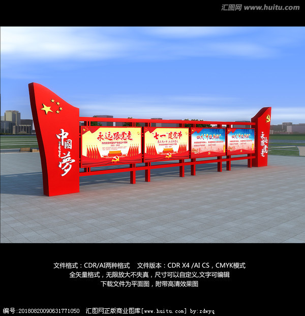 下好先手棋 打好主動仗 ——習近平總書記關于防范化解重大風險重要論述綜述